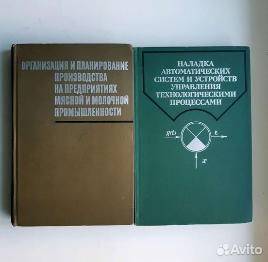 Справочная и техническая литература СССР. Серия 2