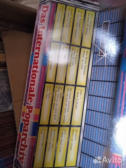 Виниловые пластинки