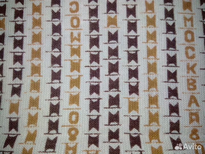 Отрез ткани СССР - Москва 80