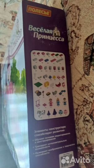 Конструктор для девочки Веселая принцесса Полесье