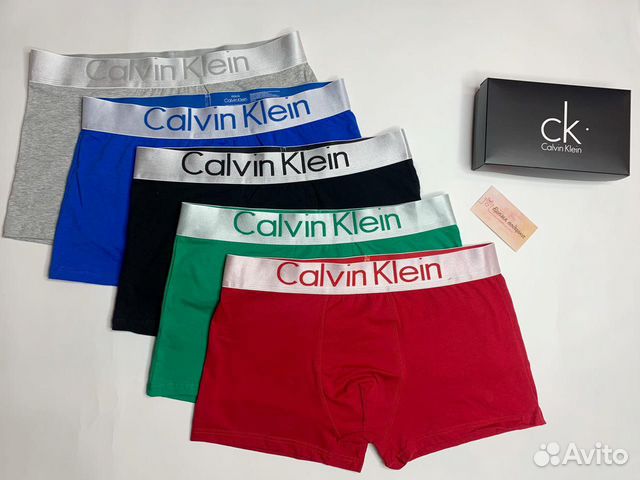 Мужские боксеры