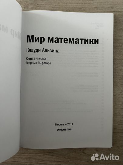 Книги из серии 