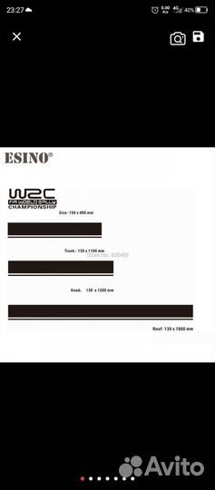 Наклейки полосы на автомобиль