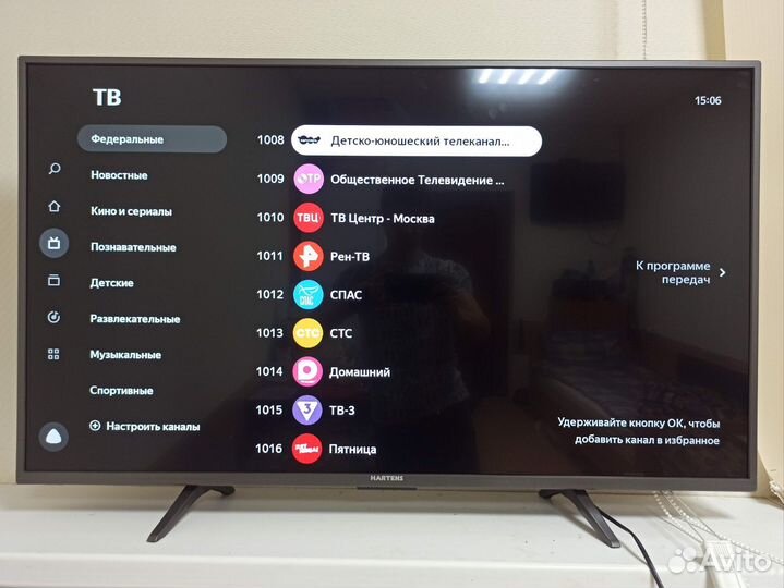 Телевизор SMART tv