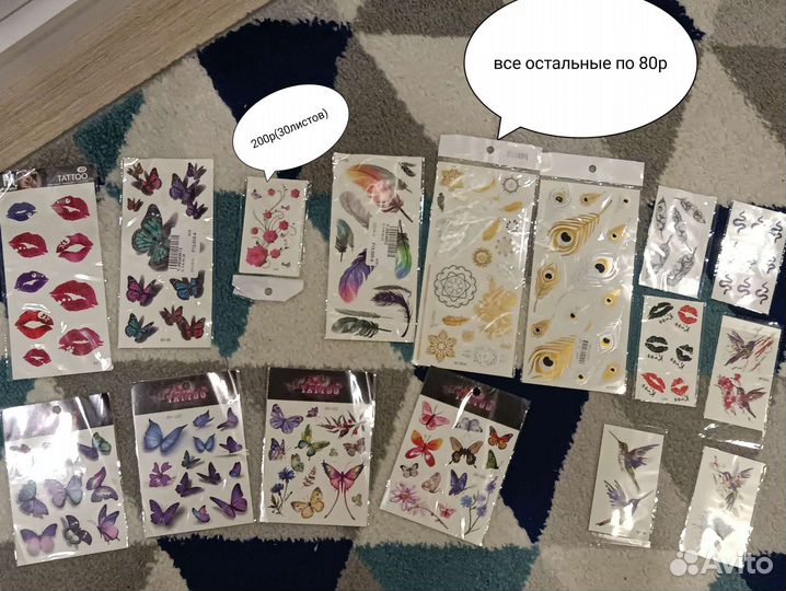 Временные татуировки