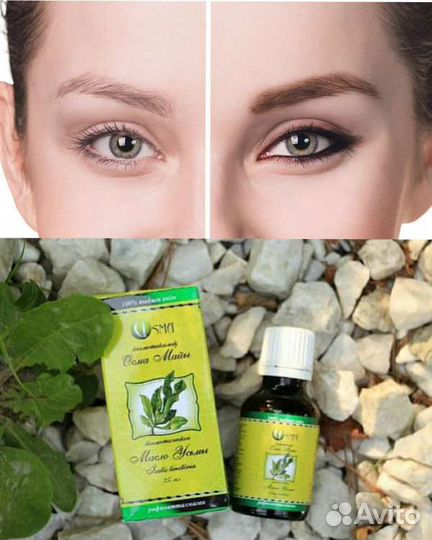 Масло усьмы майыи для роста бровей и волос