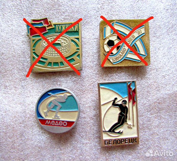 Значки футбольные клубы, олимпиада, универсиада и