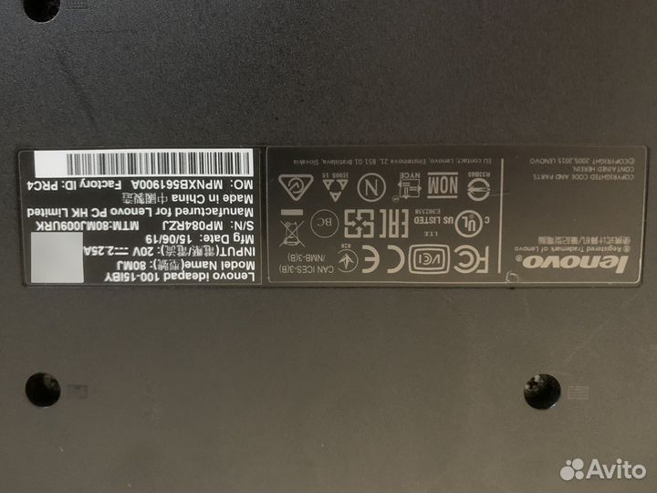 Ноутбук lenovo