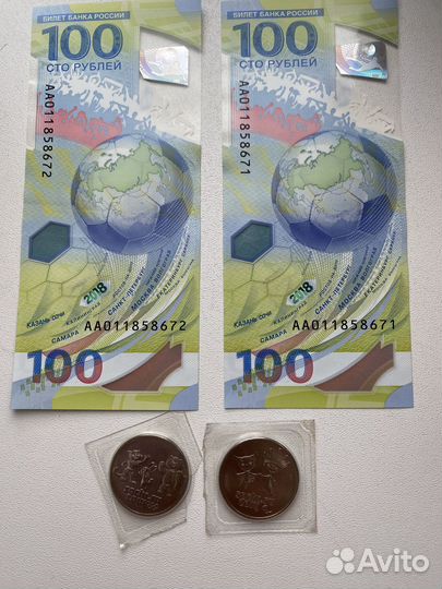 Банкнота 100 рублей FIFA 2018