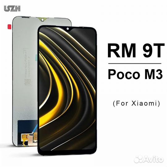 Дисплей для Xiaomi Redmi 9T / Poco M3