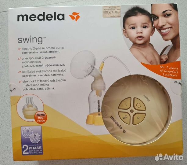Молокоотсос электрический Medela