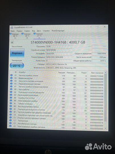 Seagate barracuda 4tb 7200