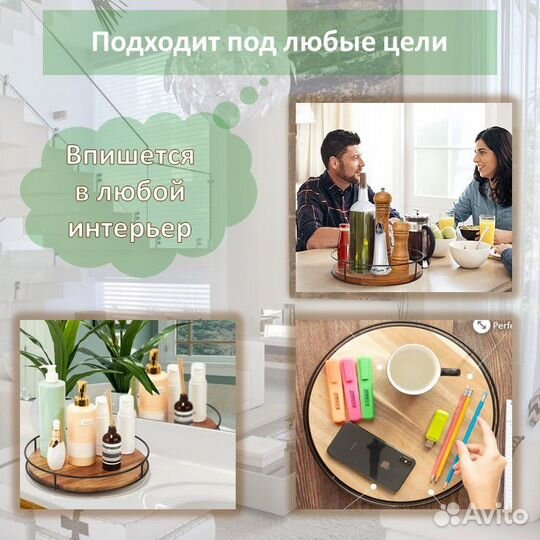 Подставка вращающаяся деревянная для специй