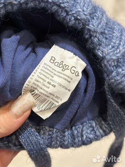 Шапка зимняя на мальчика