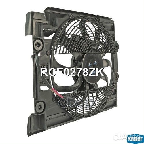 Вентилятор охлаждения RCF0278ZK Krauf