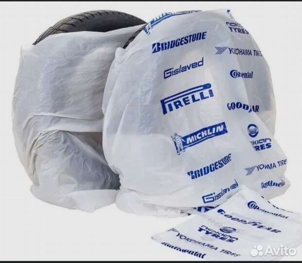 Пакеты для Колес оптом