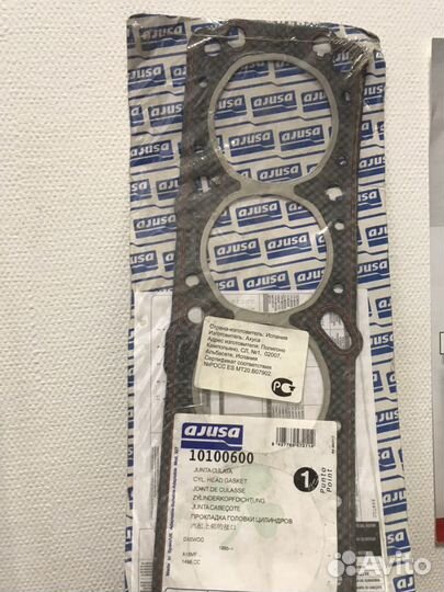 Прокладка Гбц Нексия 1,5 Деталь центр