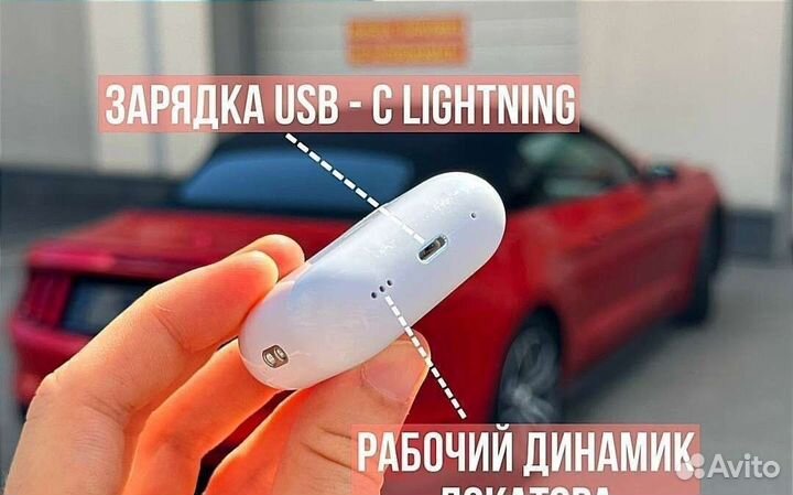 Airpods pro 2 гарантия + доставка