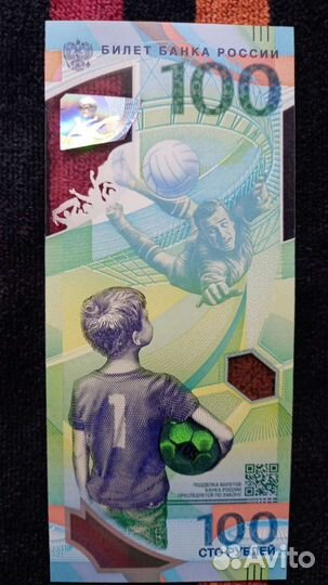 Купюры 100 р, чм 2018 золотые номера 34/17