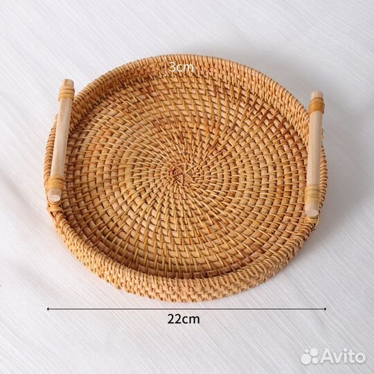 Плетеный поднос с ручками 22 см