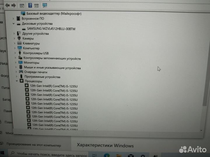 Ноутбук MSI modern 14