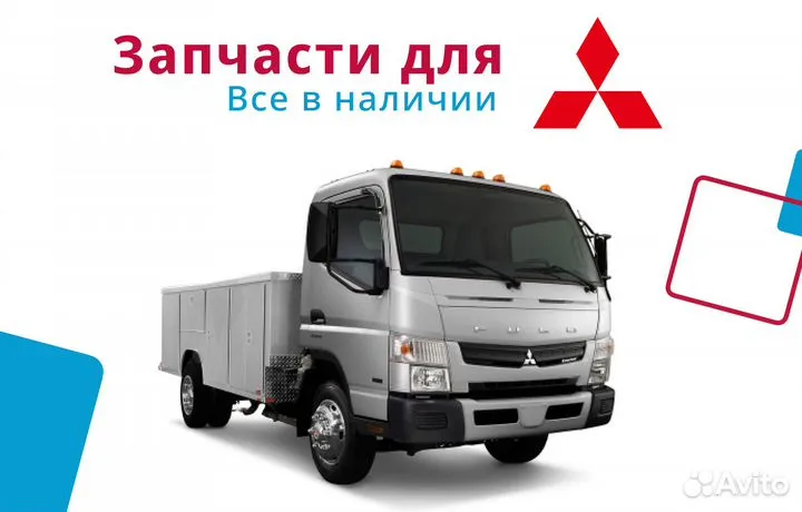 Запчасти на mitsubishi, в наличии