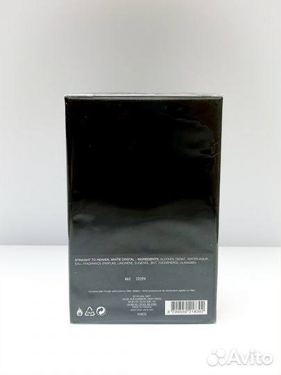 Kilian paris straight to heaven