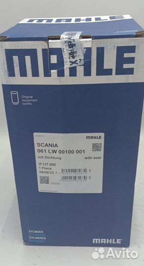 Гильза цилиндра 061LW00100001