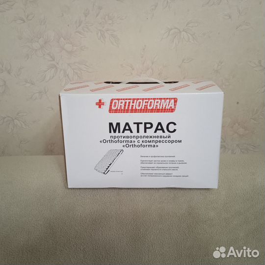 Противопролежневый матрас orthoforma ячеистый бу