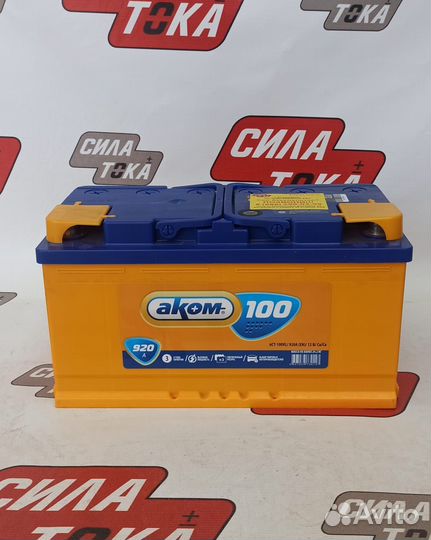 Топ автомобильных аккумуляторов