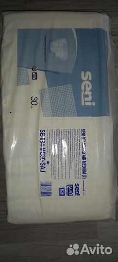 Подгузники для взрослых seni