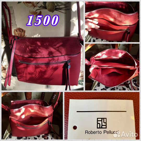 Сумка женская