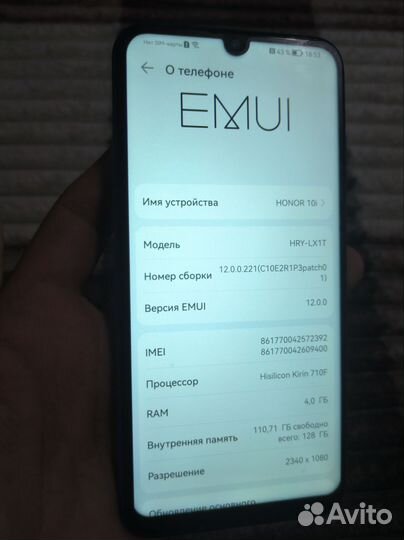 HONOR 10i, 4/128 ГБ