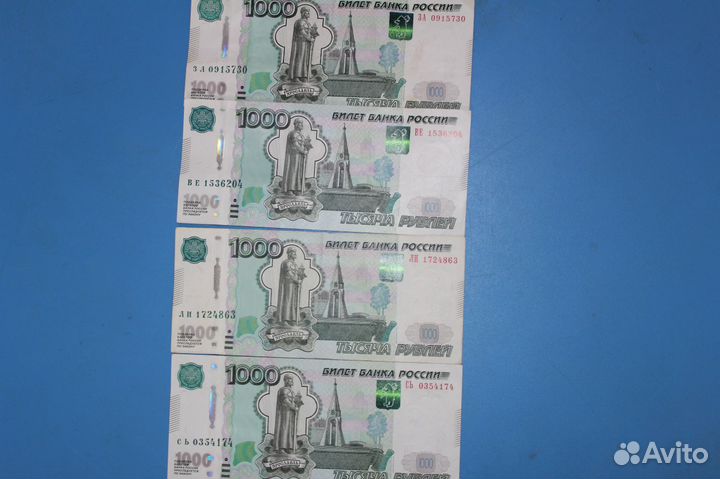 Купюры за ве ли сь