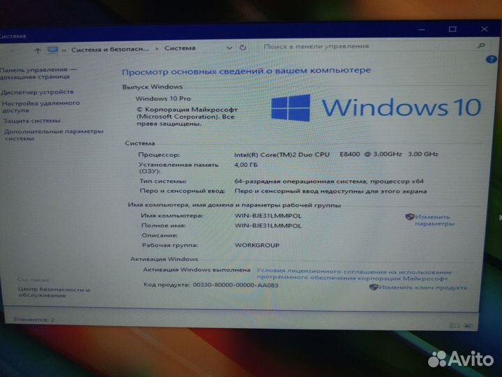 Системный блок