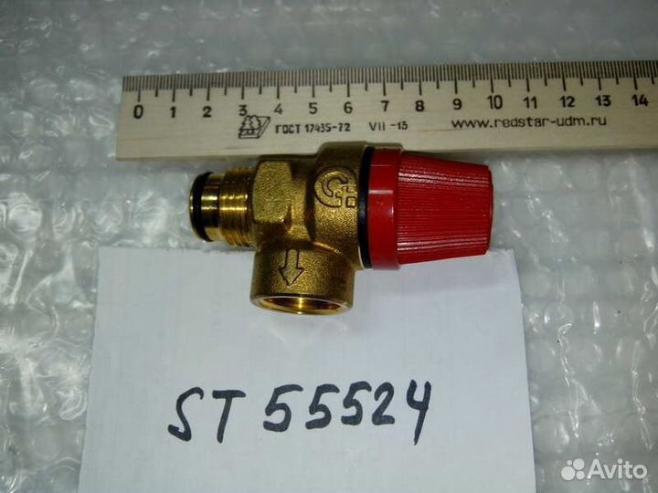 Предохранительный клапан