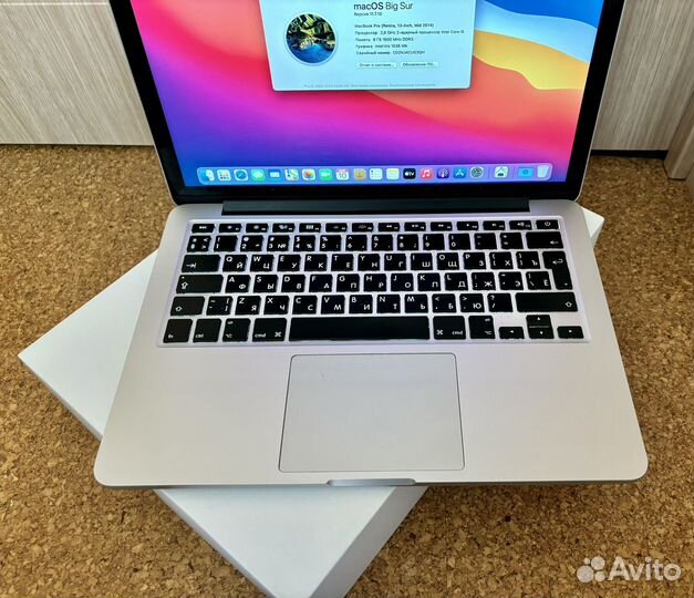 Apple MacBook Pro 13 2014