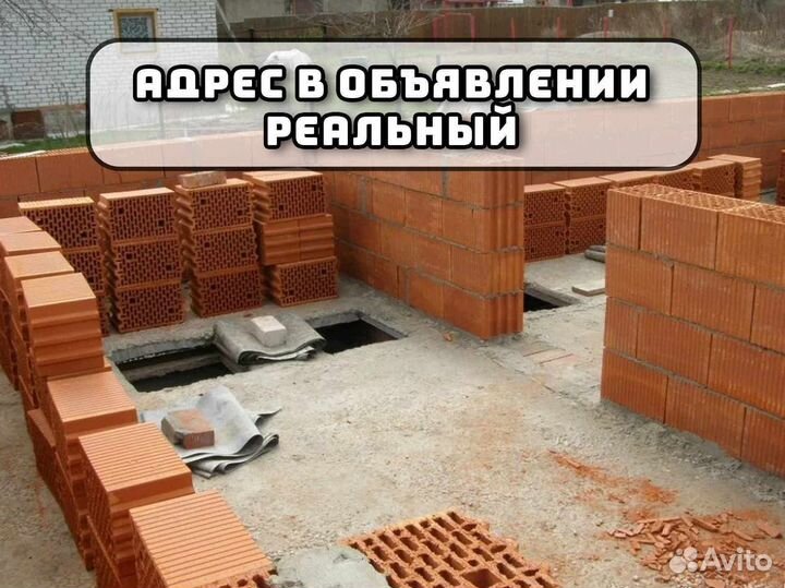 Керамоблоки с быстрой доставкой