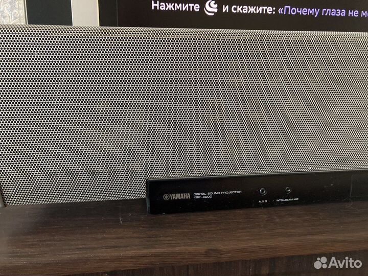 Продам саундбар