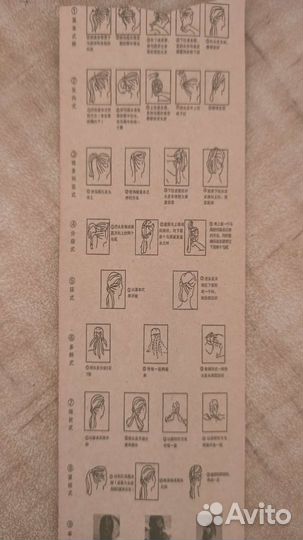 Аксессуар для волос 