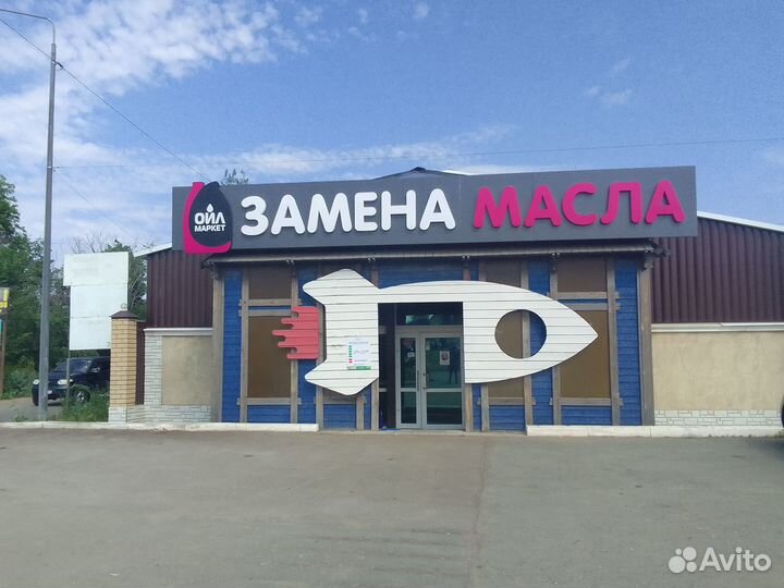 Трансмиссионное масло ravenol MDL Multi-disc locki