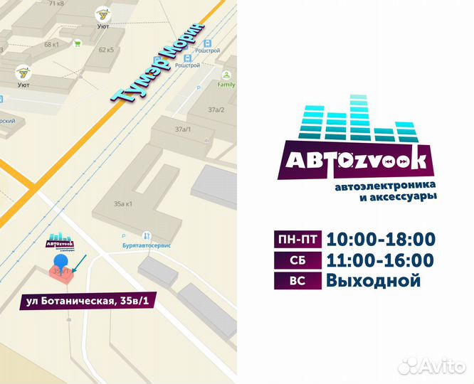 Адаптер штатной камеры Toyota к новой магнитоле