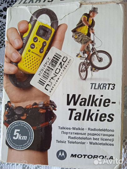 Радиостанция Motorola