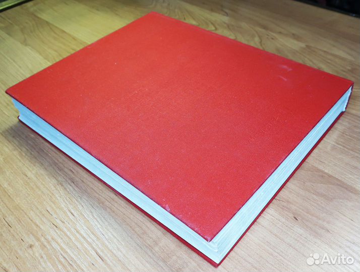 Киевская Псалтирь в двух книгах 1978 год