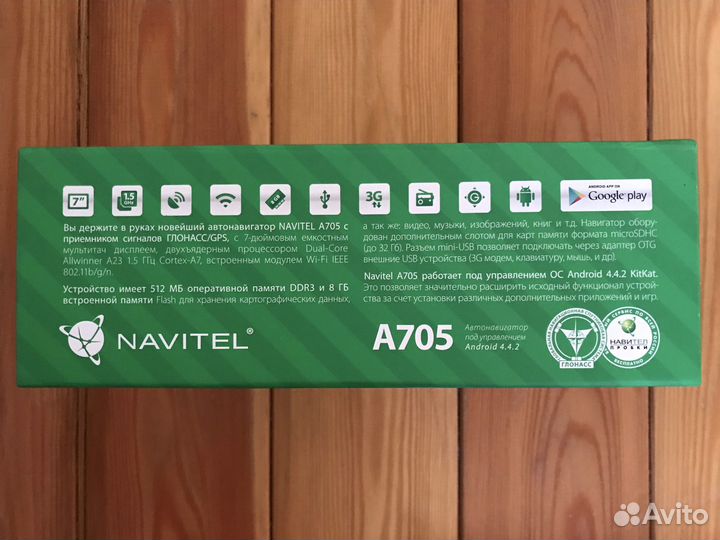 Gps навигатор автомобильный