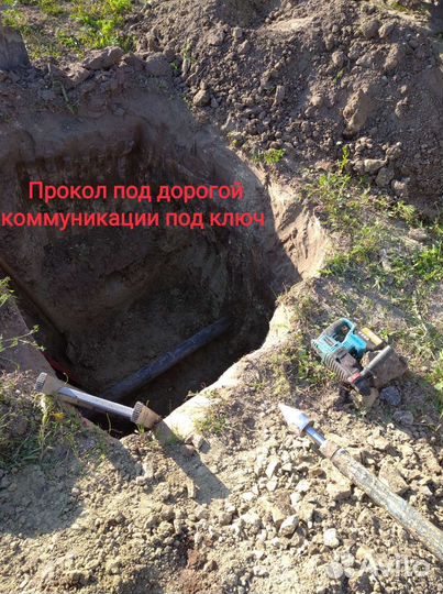 Водопровод, канализация, септик под ключ