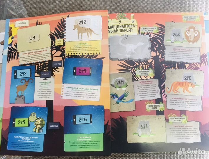 Новые альбомы для наклеек Panini.Динозавры,зооплан