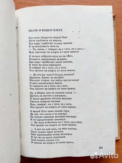 Владимир Высоцкий - Песни и стихи - самиздат