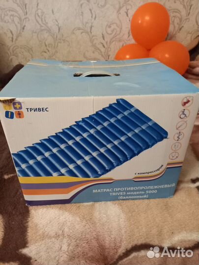 Матрас противопролижный trives 5000