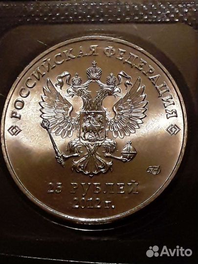 25р сочи талисманы